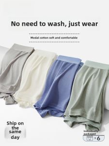 Modal Disposable Underwear Men Pure Cotton Boxer Mens Travel Daily Disposable Mens Shorts Boxer Seamless Shorts Shorts
