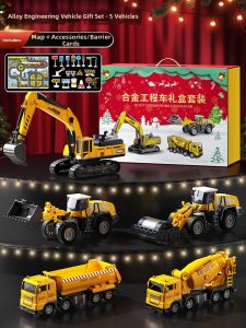 BEI JESS | Childrens Engineering Vehicle Set Large