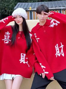 Kazuki Kuraishi 2025 Mens Knitted Sweater Lucky Red Autumn Winter Flip Collar Fashionable City Style Long Sleeve Casual Wear