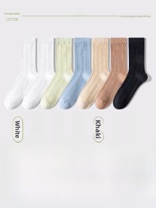 JINGCHI | White Cotton Mid-Calf Socks Womens Spring Autumn Pure Cotton Sweat Absorbent Long Stripe Relief Maternity Socks Simple Long Socks