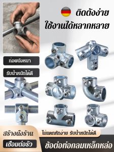 「แข็งแกร่งไม่แตกหัก」ท่อเหล็ก ข้อต่อ ชั้นวางของ สามลิงค์ ฟรีชุด ราวกันลม ทนทานและทนทาน ข้อต่อ ท่อเหล็ก ราวกันลม ข้อต่อ