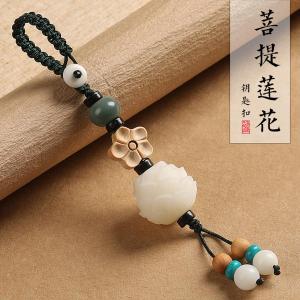 Handcrafted Car Keychain Pendant Premium Lotus Carved Root Luxury Couple Bag Pendant High End Ladies Anti-Lost Keychain