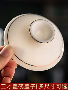 Tea Making Gaiwan Lid White Porcelain Gold Painting Bowl Single Lid Three Only Gaiwan Tea Cup Tea Cup Lid with Lid Ceramic