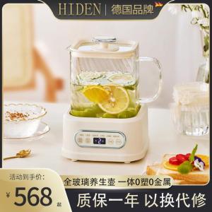 Small Square Health Pot Full Glass Office Use Multi-Function Tea Maker Home Kitchen Appliance High Borosilicate Glass