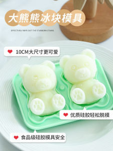 Bear Ice Cube Box Edible Silicon Refrigerator For Home Rose Frozen Homemade Ice Cube Making Mold Handy Gadget