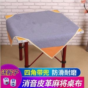 【现货 高品质】Hot sale麻將桌布 撲克桌布 臺布 消音 加厚 防滑 防水 正方形 帶兜 Home thickening Rub large Mahjong Tablecloth Table Cloth With Pocket Mahjong Tablecloth Mat