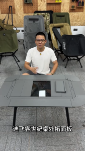 CampBoost DEFTHIKE Unlimited Expand IGT Table Plate  Camping Table Meja Camping
