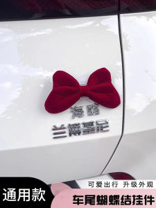 Car Trunk Decorative Doll Butterfly Knot Hanging Ornament Vehicle Body Exterior Princess Fugitive Toy Figure Decoration