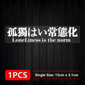 Japanese Text Slogan Bicycle Sticker Mountain Bike Vinyl Reflective Waterproof Anti Scratch Decorative Protect Accessories Decal