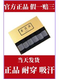 Sophia Anti-Odor Socks Mens Business Black Mid-Calf Breathable Antibacterial Silver Ion Deodorizing Cotton Crew Socks