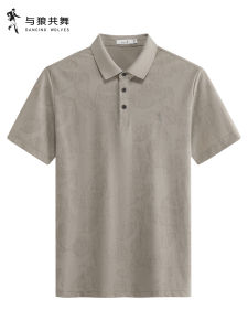 Cool and Elastic Men Polo Shirt