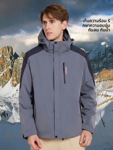 ROMON | แจ็คเก็ตกันลมกันน้ำ 3-in-1 สำหรับฤดูใบไม้ผลิและฤดูใบไม้ร่วง สำหรับผู้ชายและผู้หญิง แจ็คเก็ตกันลมสำหรับเล่นสเก็ตบอร์ดและปีนเขา