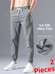 ROMON | Ice Silk Quick-Dry Loose Harem Pants