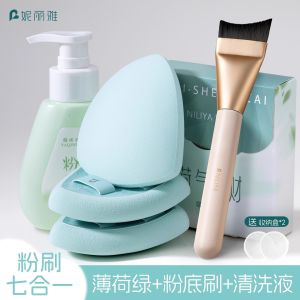 Ultra-Soft Large Double-Sided Niliya Lotus Leaf Makeup Sponge for Foundation Liquid Air Cushion Long-lasting Natural Skin-like Finish