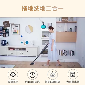 Miji Steam Electric Mop Multifunctional Household High Temperature Steam Cleaning Mopping Floor Washing Mite Removal Mop Gift