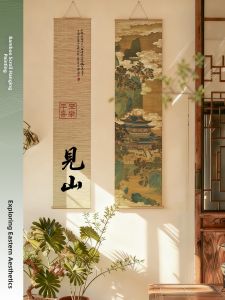 New Chinese Calligraphy Bamboo Blind Scroll Painting Set