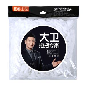 Original Topology David Mop Rotary Bar Q5 Mop Rod Rotary Mop Rod Mop Rod Mop Replacement Head Accessories