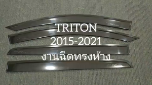 กันลม คิ้วกันสาด คิ้ว กันสาด ดำทึบ ทรงศุนย์ รุ่น 4ประตู มิตซูบิชิ ไทรตัน Triton 2015 2016 2017 2018 2019 2020 2021 2022 ใส่ร่วมกันได้ทุกปี A