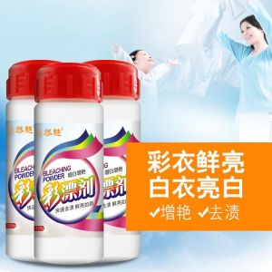 BnB Mall Bleach Colour Cleaner Serbuk Bleaching Bleacher Laundry Whitening Mildew Decontamination Stain Removal 110g  彩漂粉 LD-BLC/PWD