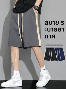 ROMON | กางเกงขาสั้นทรงตรงลำลองสำหรับผู้ชาย Romon ทรงบาง หลวม 5 จุด กางเกงขายาวทรงตรงสำหรับผู้ชายในช่วงฤดูร้อน