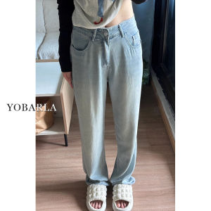 Light Color Silk Straight Leg Jeans Women High Waist Summer Thin Wide Size Large MM Loose Slimming Ice Silk Wide Leg Pants
