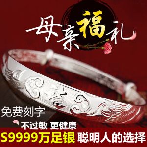✔ And s999 female solid sterling silver bracelet push-pull silver bracelet buford openings sent mother mother boxing
