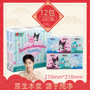 Portble 4 Layer 7 Draw Handkerchief Paper Flowers Pressed Personal Hygiene Facial Towel Paper Heart to Heart C2910 Three Couples