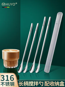 Food Grade 316L Stainless Steel Coffee Stirring Spoon Long Handle Spoon Precise Stirring Milk Honey Spoon Small Chinese Style