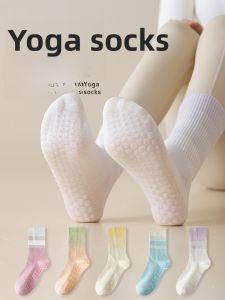 JINGCHI | Professional Yoga Socks For Women Anti-Slip Pilates Mid-Calf Silicone Indoor Running Fitness Long Socks Crystal Stream