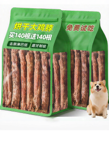 ZHUCHONG | Dog Snack Dried Chicken Neck Treat Training Reward Chewy Bone