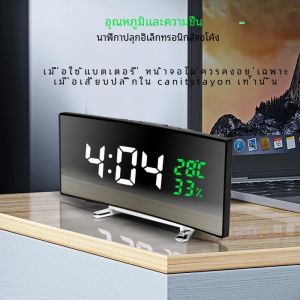 1PC หน้าจอโค้ง LED อุณหภูมิและความชื้นนาฬิกาอิเล็กทรอนิกส์ นาฬิกาปลุกตั้งเวลาอเนกประสงค์ ตกแต่งห้อง/บ้าน