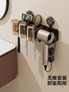 KAWASIMAYA Bathroom Suction Cup Toothbrush Holder Integrated Storage Rack for Cups And Hairdryer Wall Mounted Plastic Organizer