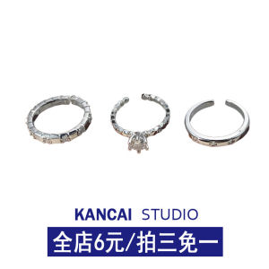 KANCAI Minimalist Cold Style Zircon Ring Set: A Three-Piece Adjustable Open Finger Ring for Women