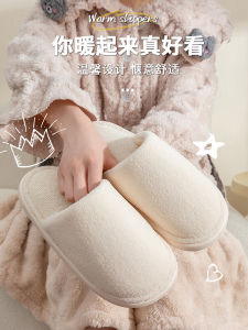 รองเท้าแตะผ้าฝ้ายลําลองสําหรับผู้ชายและผู้หญิงที่มีก้นหนาอบอุ่นกันลื่นเหมาะสําหรับใช้ในบ้านในร่มบนพื้นไม้