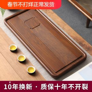 Whole Solid Wood Tea Tray Household Tea Set Office Simple Tea Table Drainage Modern Minimalist Classy Bakelite