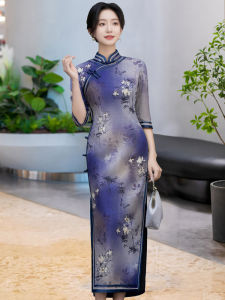 New Chinese Style Long Qipao Dress with Seven Sleeve Floral Embroidery Mommy Clothes Elegant Casual Polyester Fiber Skirt