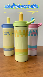 แก้ว สแตนเลส 316 ฟางถ้วยเก็บความร้อน 600 ML หุ้มฉนวนถ้วยใหญ่ แบบพกพาและเรียบง่าย กระติกน้ำกระบอกน้ำ เก็บอุณหภูมิ