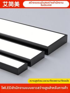 AIJIANMEI | Commercial Aluminum Square Tube Compatible LED Linear Light
