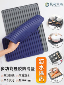 Thickened Silicone Drain Mat Rectangular Bar Counter Heat Resistant Non Slip Luxury Minimalist Nordic Style Kitchen Mat