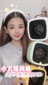 Multifunctional Air Heater Warmth for a Better Life Fast Heating Dual Function Low Noise Portable Design Home Office Bedroom Study Energy Saving Multiple Safety Protection Warmth for a Better Life