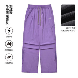 DSU Purple Paratrooper Pants Womens Autumn Winter Hiking Loose Glossy Casual Fleece Lined Commuting Wide Leg Pants