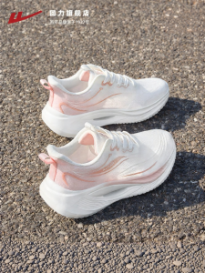Warrior | Breathable Thick Bottom Running Shoes