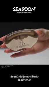 (2 คู่) แผ่นเจลรองส้นเท้า กันส้นเท้า หนังวัว กันลื่น นุ่ม สบาย ปรับขนาด