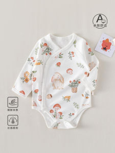Pure Cotton A-Class Baby Romper Suit Long Sleeve Bottom Cover Clothes Autumn Winter Base Layer Crawler Suit Boys Girls Newborn