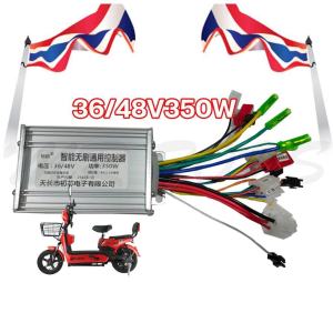 กล่องควบคุมระบบไฟ 36/48v 350w สำหรับสกุ๊ตเตอร์ไฟฟ้า จักรยานไฟฟ้า มอเตอร์ไซด์ไฟฟ้