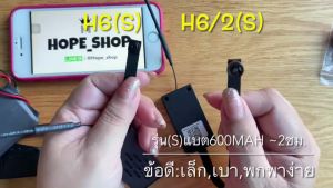 2024 ร้านไทย กล้องกระดูม รุ่นH6 4K Wifi ไม่มีเนตก หรือ CCTV mini hidden spy camera กล้องสาย หรือกล้องแอบถ่าย หรือกล้องวงจรปิด