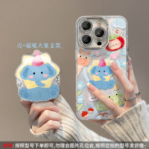 เคสโทรศัพท์มือถือแบบป้องกันแบบครอบคลุมเต็มรูปแบบพร้อมขาตั้งแม่เหล็กสำหรับ Apple 17promax 16plus 2025 รุ่นใหม่สำหรับผู้หญิง 14 รุ่นไฮเอนด์ 13 ป้องกันการตกหล่น