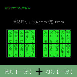 สติกเกอร์ติดสวิทซ์สติกเกอร์โลโก้สติกเกอร์โลโก้สวิตช์เรืองแสงสติกเกอร์ป้ายแสดงคำว่าสวิตช์สติกเกอร์ติดผนังซ็อกเก็ต