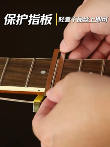 2-piece set of column polishing accessories silk pads acoustic guitar tools instrument accessories