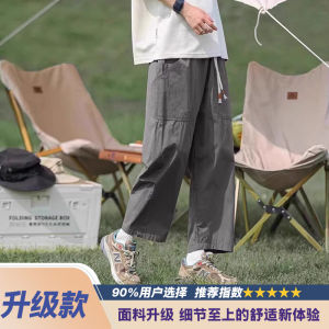 Quần Dài Công Sở Cotton Nguyên Chất Màu Nâu Phong Cách Nhật Bản Cho Nam Mùa Xuân Hè Quần Dài Ống Rộng Chín Điểm Quần Dài Thường Ngày Cho Thanh Thiếu Niên